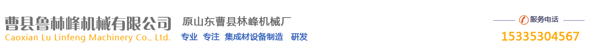 山東賽佰麗紙業(yè)有限公司